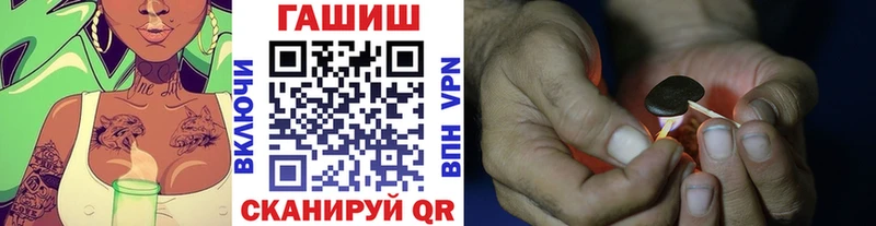 Купить  Палласовка  ГАШИШ Изолятор 