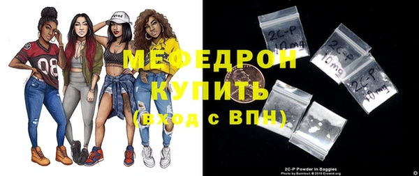 герыч Красноперекопск