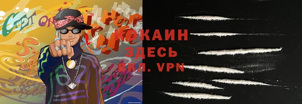 героин Кукмор