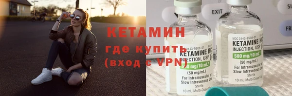 героин Кукмор