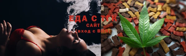 spice Куйбышев
