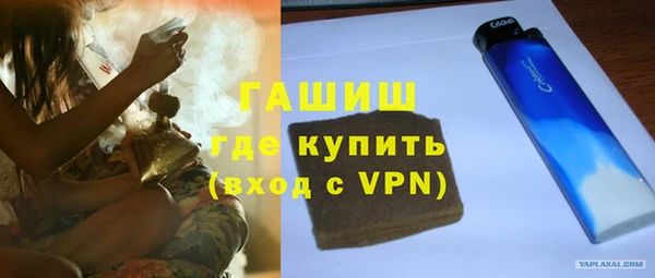 spice Куйбышев