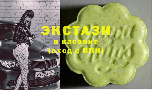spice Куйбышев