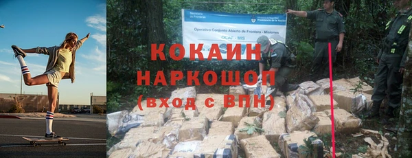 герыч Красноперекопск