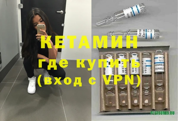 героин Кукмор