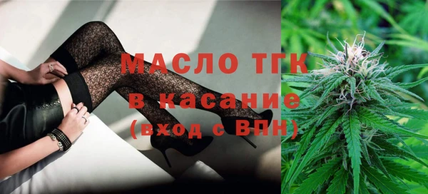 прущие грибы Краснослободск