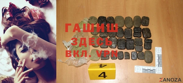spice Куйбышев