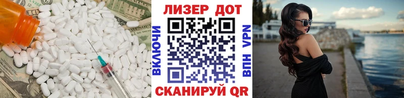 Купить  Палласовка  ЛСД экстази ecstasy 
