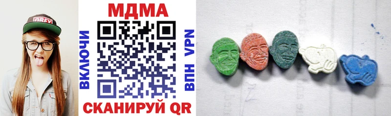 Купить  Палласовка  MDMA VHQ 