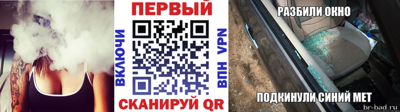 Купить  Палласовка  МЕТАМФЕТАМИН винт 